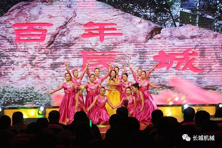 文艺汇演