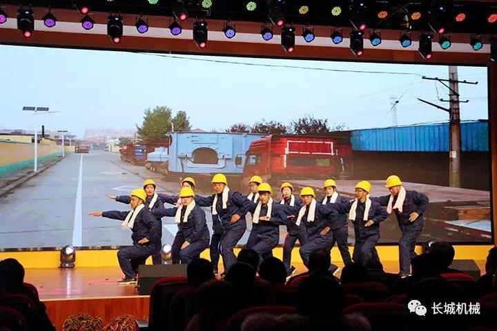 文艺汇演