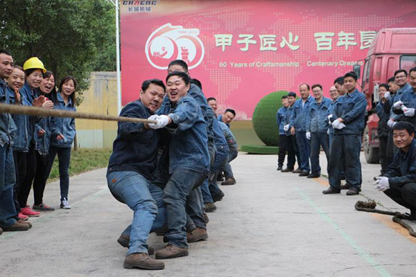 拔河比赛