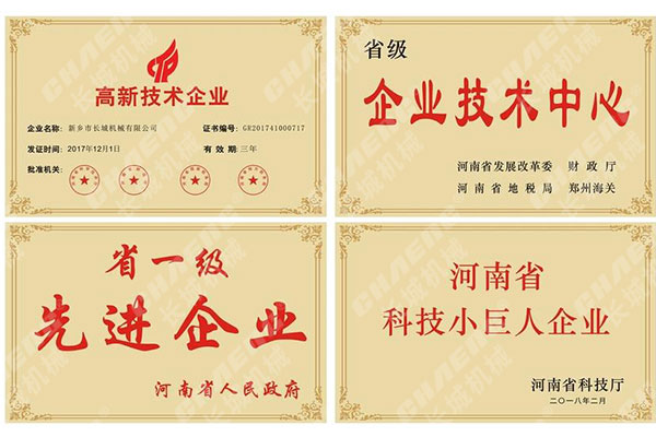 荣誉奖励