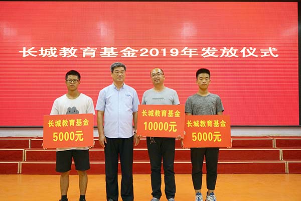 王纪中与受奖励师生合影