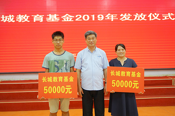 清华录取生王英琦与董事长王纪中合影
