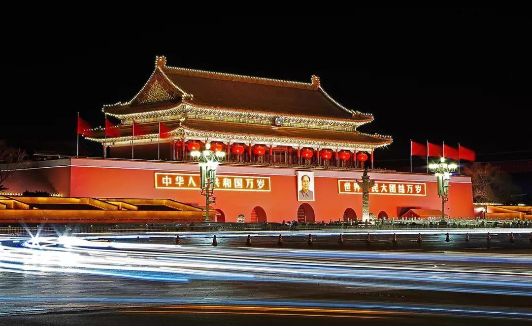 新中国