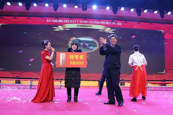 抽奖特等奖
