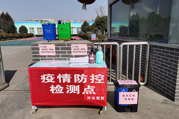 防疫措施门岗