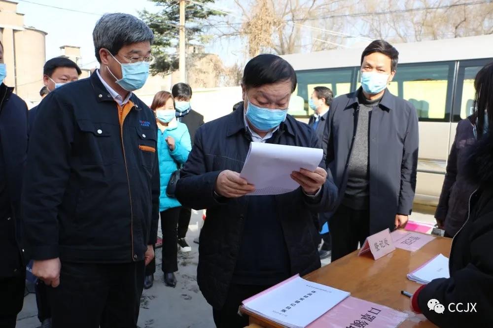 新乡市领导视察调研