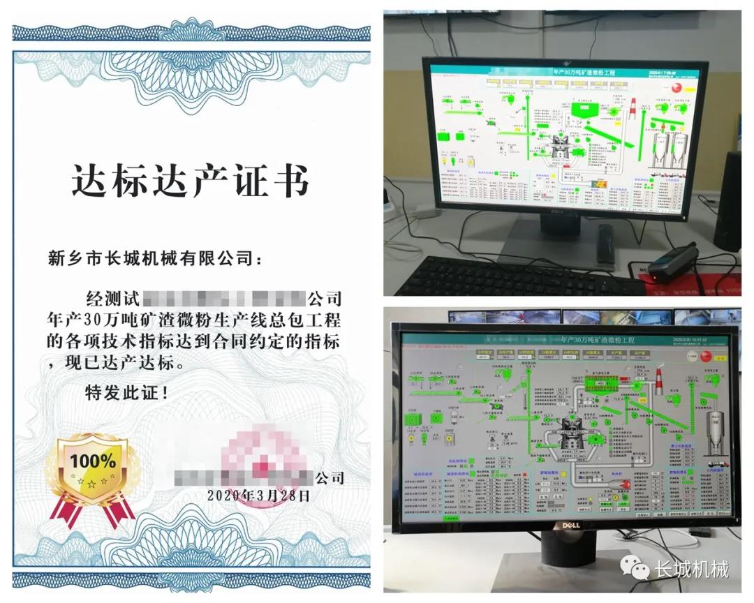 项目现场调试