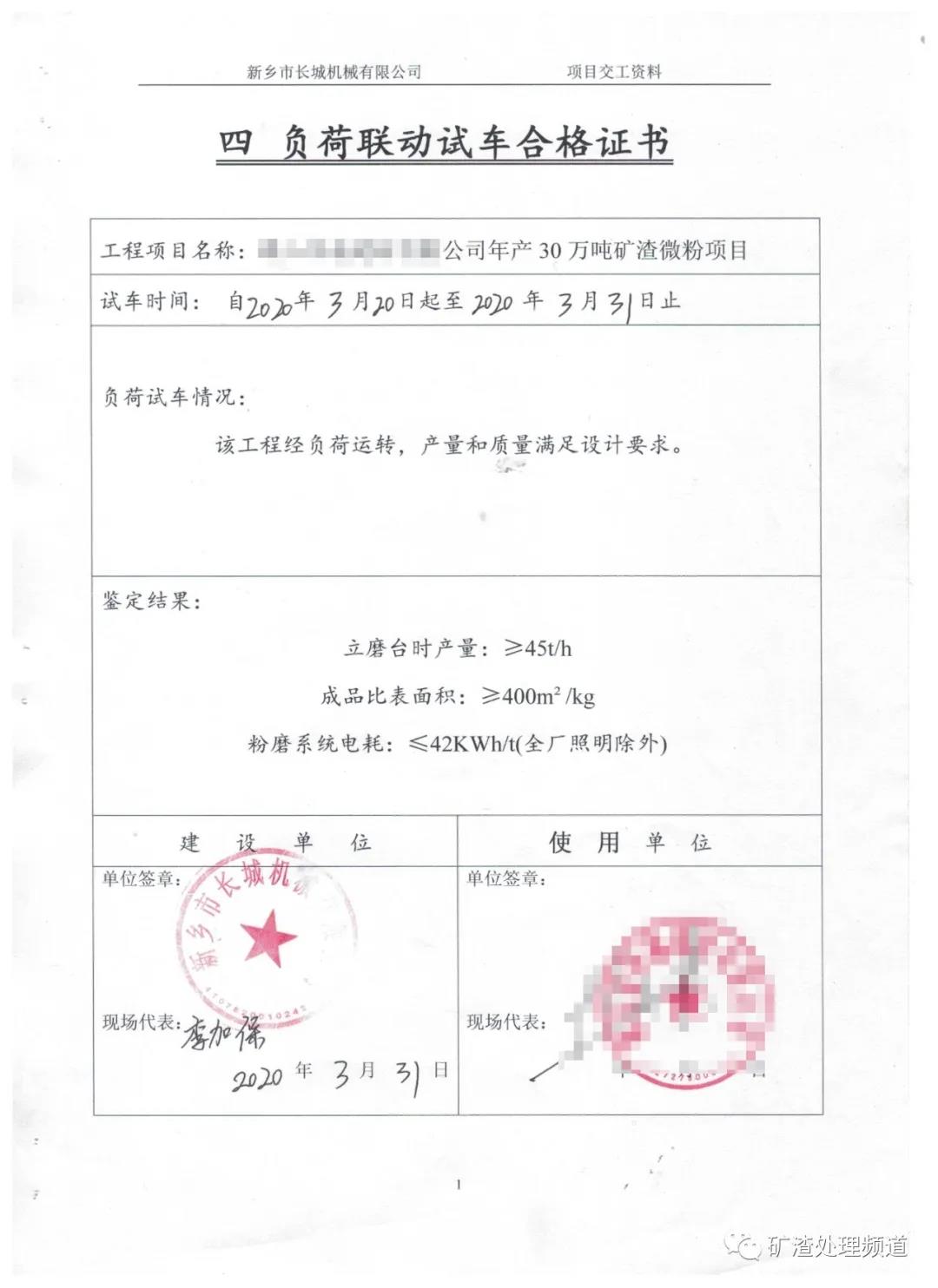 数据